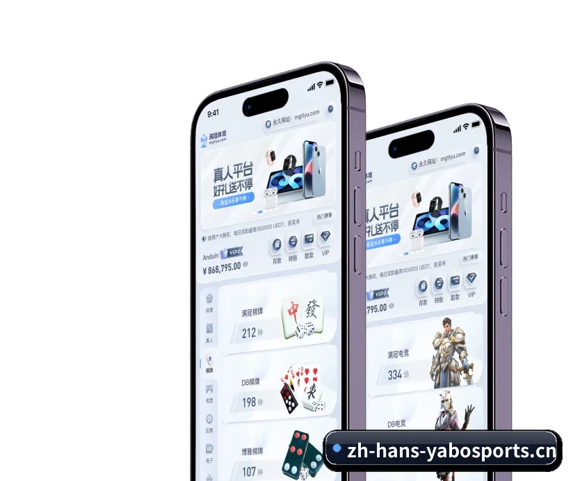 平台简介 - 体育资讯内容服务